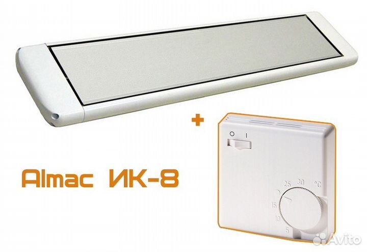 Инфракрасный обогреватель Алмак Ик-8 + Регулятор