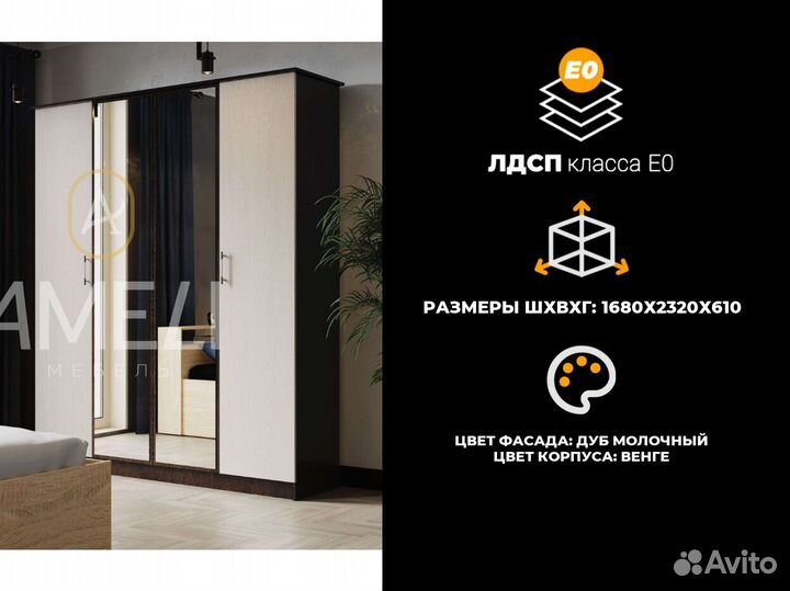 Шкаф с зеркалом в комнату