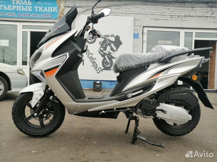 Скутер galaxy 50/150