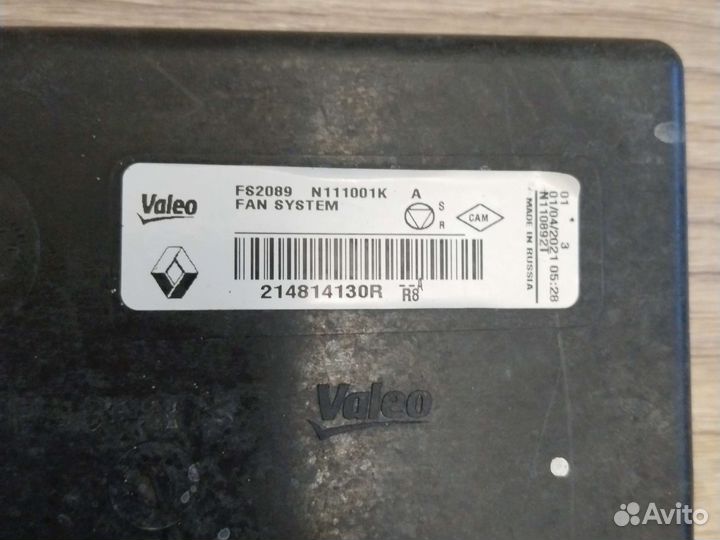 Вентилятор охлаждения радиатора 214814130R Renault
