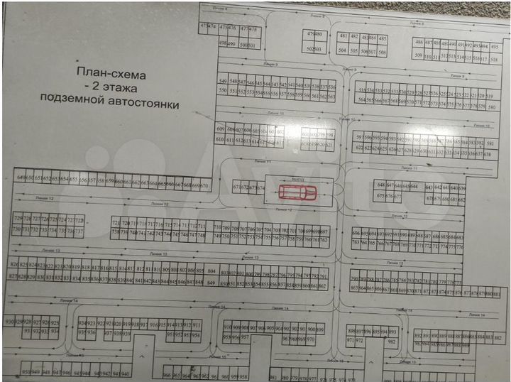 Гараж, 13 м²