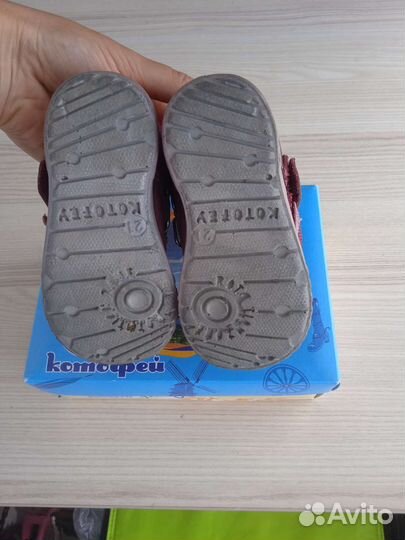 Ботинки котофей рр21