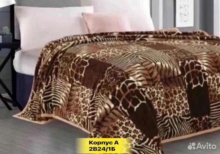 Плед норка 200*220
