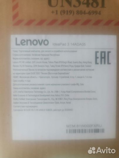 Ноутбук lenovo
