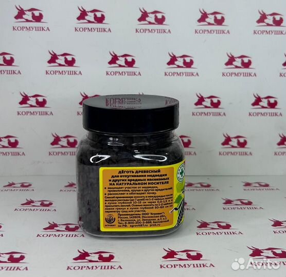 Деготь древесный эко гранулы от медведки