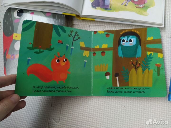 Книги для малышей пакетом