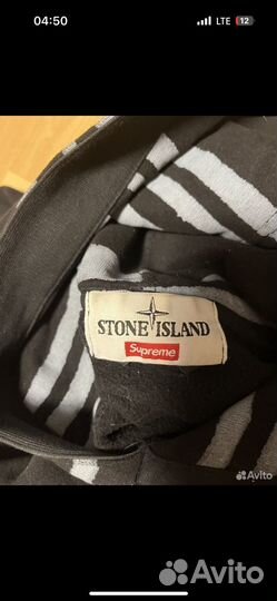 Stone island x supreme