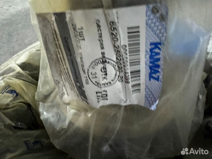 6520-2502020-20 Шестерни конические комплект 31/15