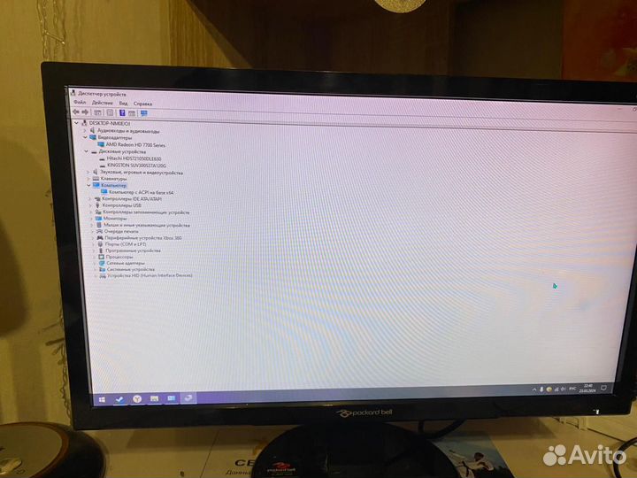 Продаю компьютер