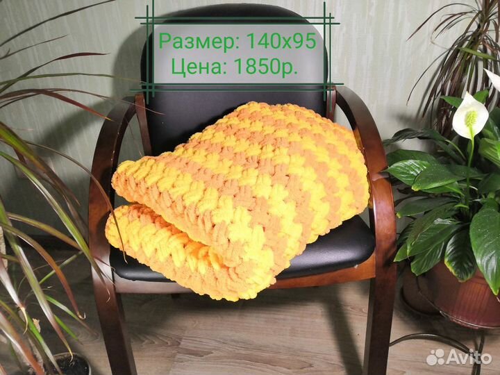 Плюшевый плед