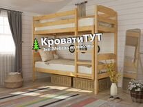 Кровать карамель 75 двухъярусная с диваном инструкция