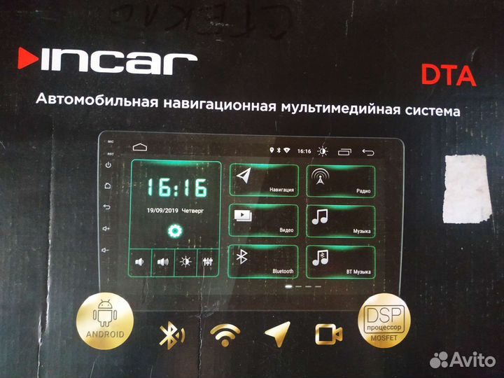 Автомагнитола InCar DTA-6116