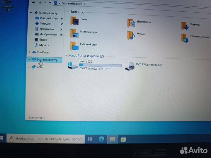 Ноутбук asus
