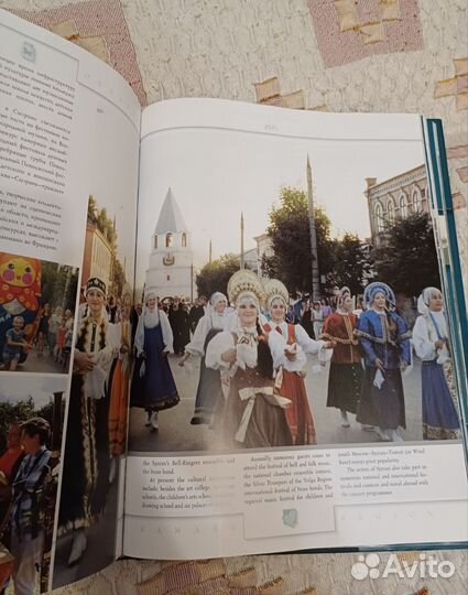 Книга Самарская область