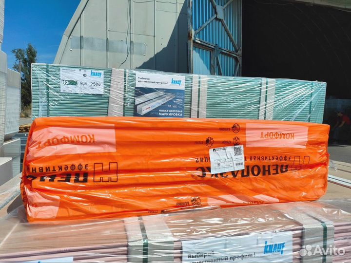 Пеноплекс плиты 30мм