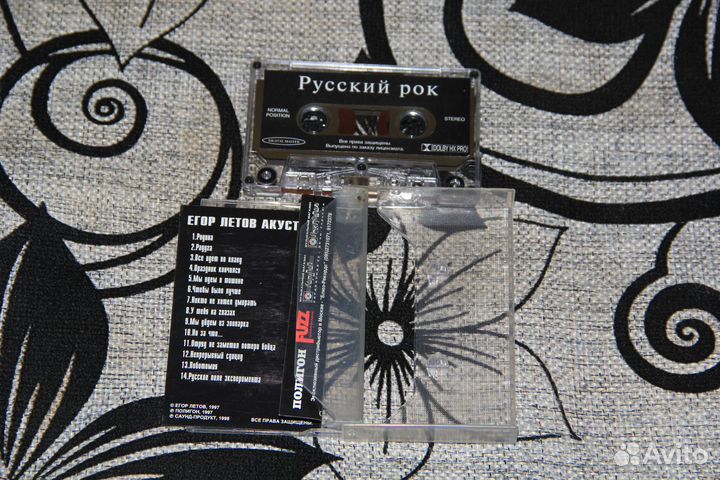 Аудиокассеты Егор Летов,Чиж, Ддт, Apocalyptica