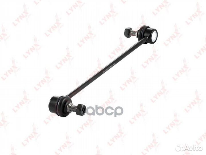 Стойка стабилизатора перед прав/лев C7073LR