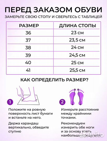 Ботинки зимние размер 40 (25 см)