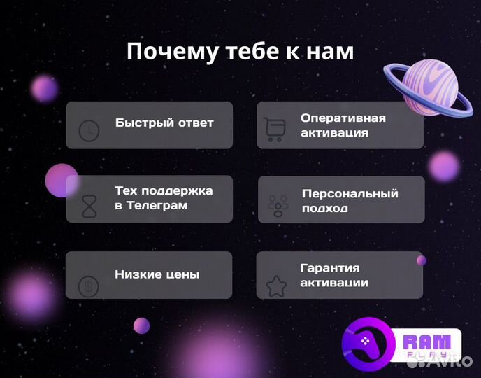 Подписка PS Plus Extra 13 мес / Игры PS4 PS5