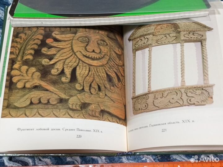 Фотоальбом книга