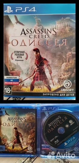 Игры для приставок ps4