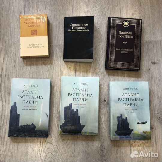 Книги по психологии, фантастике, религии