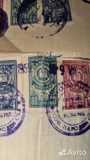 Консульская марка Болгарии