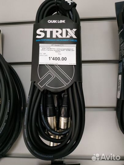 Микрофонный кабель Ouik Lok (XLR/m - XLR/f) 5m