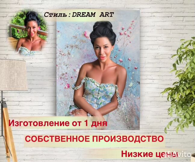 Портрет по фото, картина на холсте в Ростове