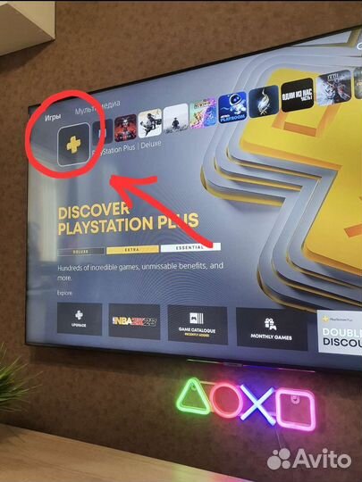 Подписка ps plus + игры для ps4 ps5