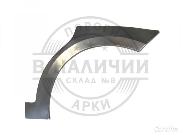 Левые кузовные арки Citroen