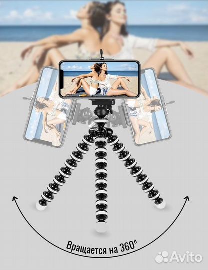 Штатив Тренога Гибкий штатив