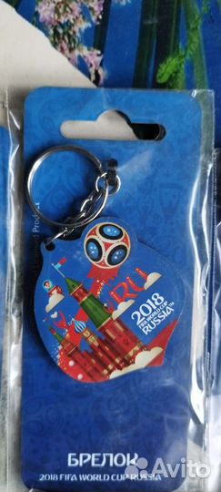 Брелок с чм по футболу 2018