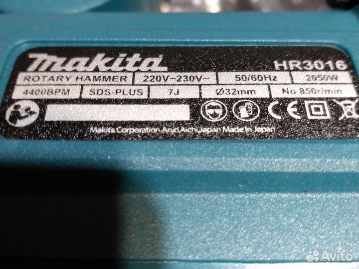 Перфоратор makita