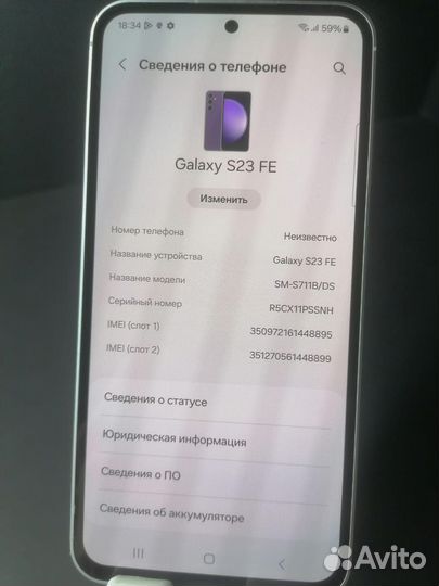 Samsung Galaxy S23 FE, 8/256 ГБ