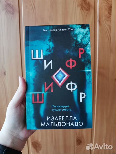 Книги детективы и триллеры