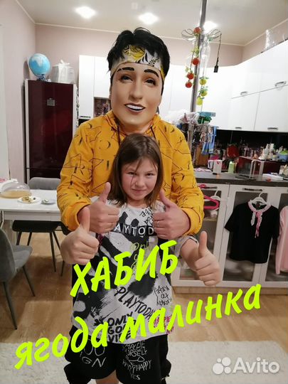 Ростовая кукла