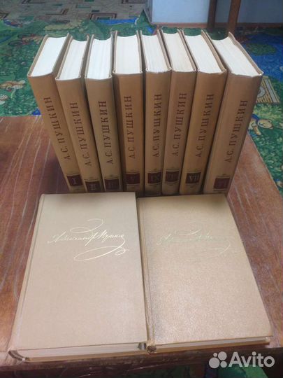 Собрание сочинений А.С.Пушкин в 10 томах