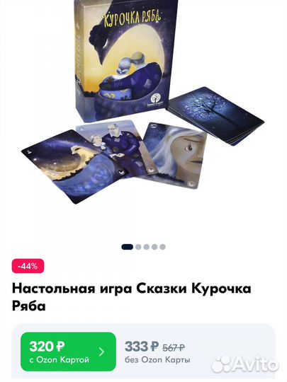 Игры для детей, лото, пазлы и карточки