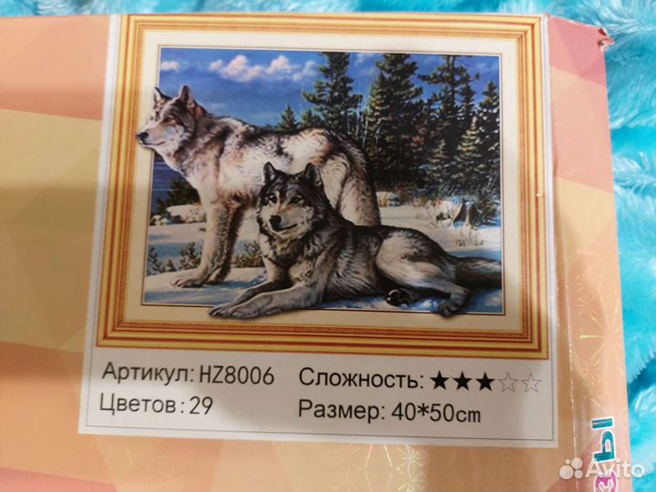Волк алмазная мозаика