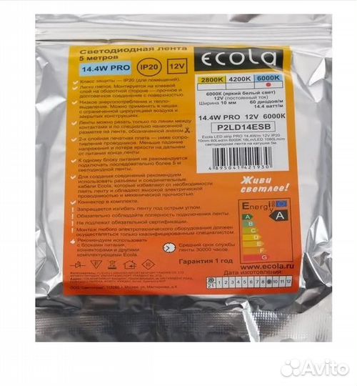 Светодиодная лента Ecola 14.4W/12v/10mm/6000K Whit