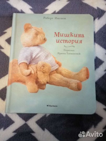 Книги для детей