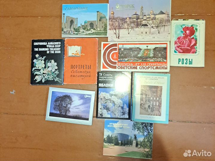 Наборы открыток СССР