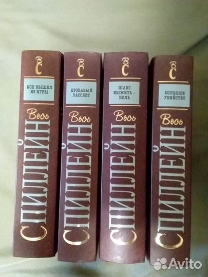 Книги детективы