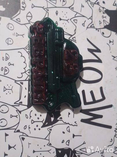 Средство гигиены