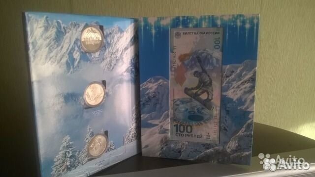 Памятные 25р монеты+100р банкнота,Сочи,новые