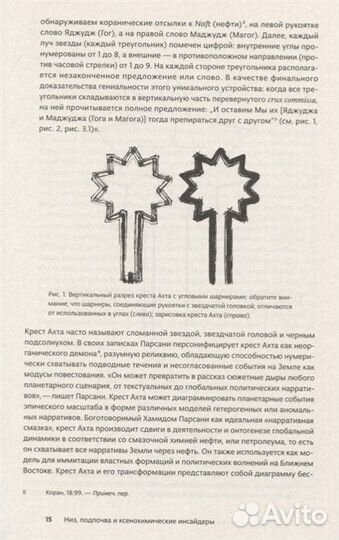 Культовая редкость,от культового автора