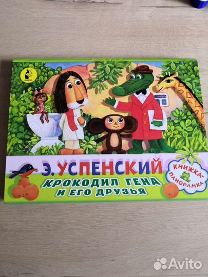 Книга