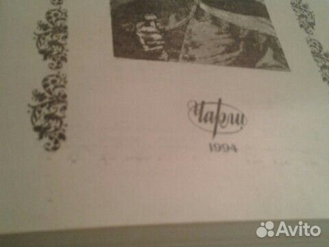 Книги исторические романы Н.Костомаров