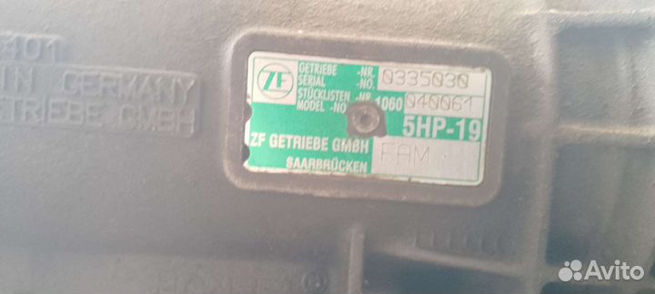Продам АКПП 5hp19 FAM кватро